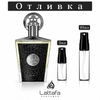 Отливка | Lattafa Taweel EDP 5мл./10мл.