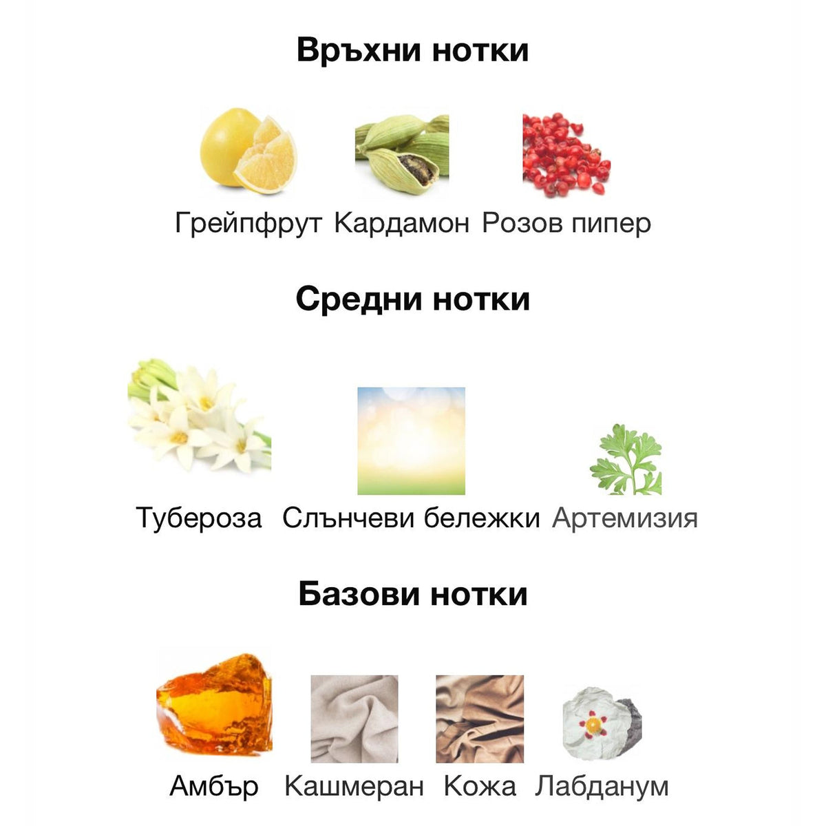 Lattafa Fakhar Gold EDP 100 мл. – оригинален парфюм, продуктова снимка 3