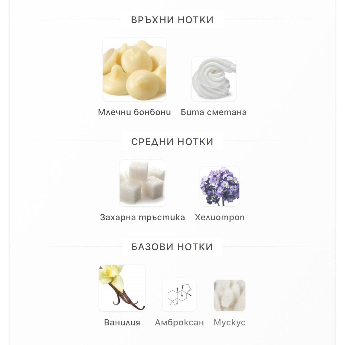 Lattafa Pride Nebras Elixir EDP 100ml. – оригинален парфюм, продуктова снимка 4