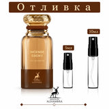 Отливка | Maison Alhambra Incense Ebony EDP 5мл./10мл.