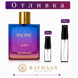 Отливка | Rayhaan Pacific Aloha EDP 5мл./10мл.