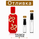 Отливка – French Avenue Veneno Scarlet EDP 5 мл./10 мл. – парфюмна отливка 5 мл и 10 мл, снимка 1