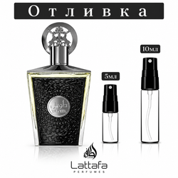 Отливка | Lattafa Taweel EDP 5мл./10мл.