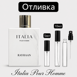 Отливка – Rayhaan Italia EDP 5 мл./10 мл. – парфюмна отливка 5 мл и 10 мл, снимка 1